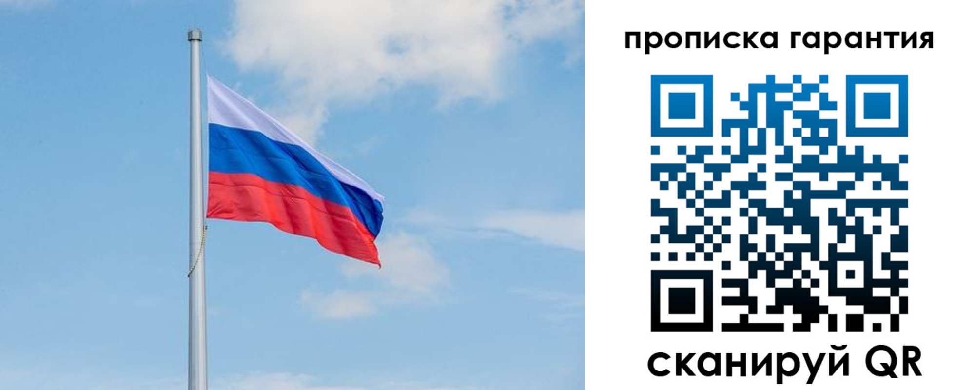 временная регистрация госуслуги в Якутии