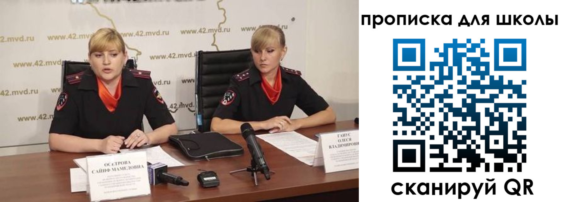 прописка от собственника в Якутии