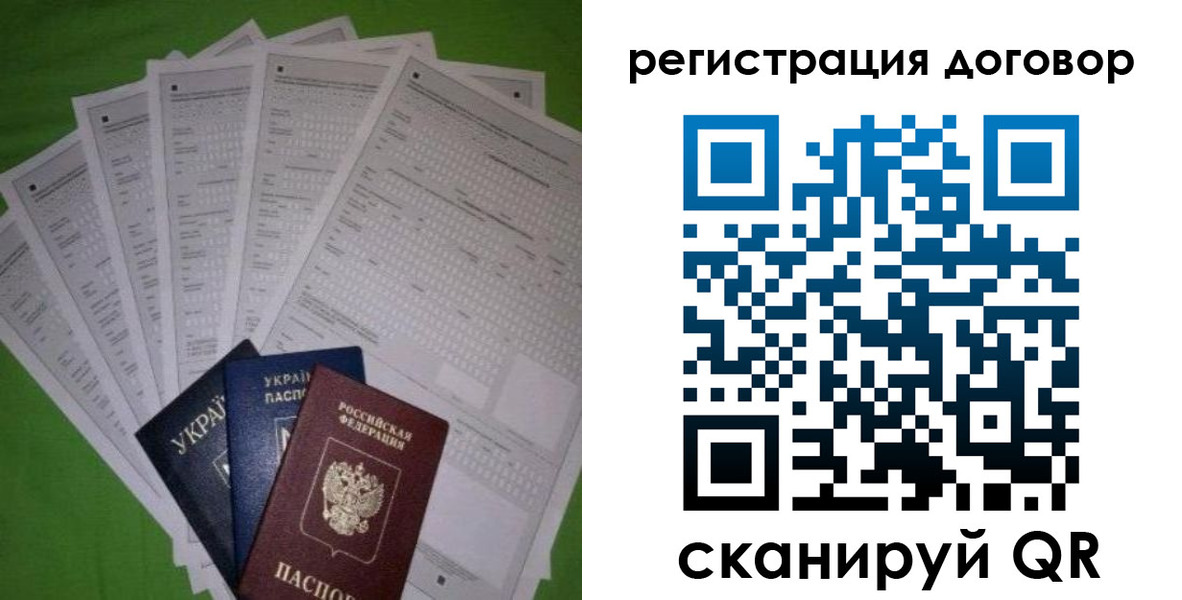форма 3 в Якутии